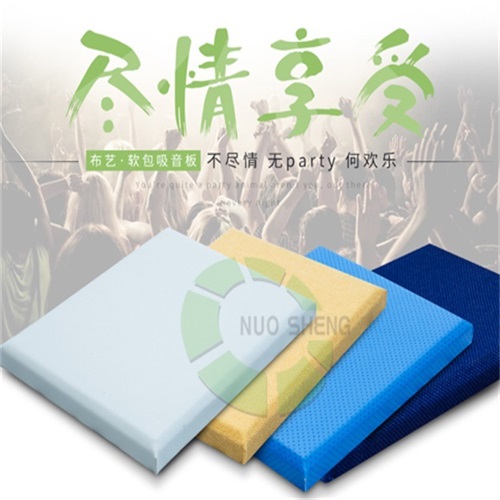 布藝（yì）軟包吸音板