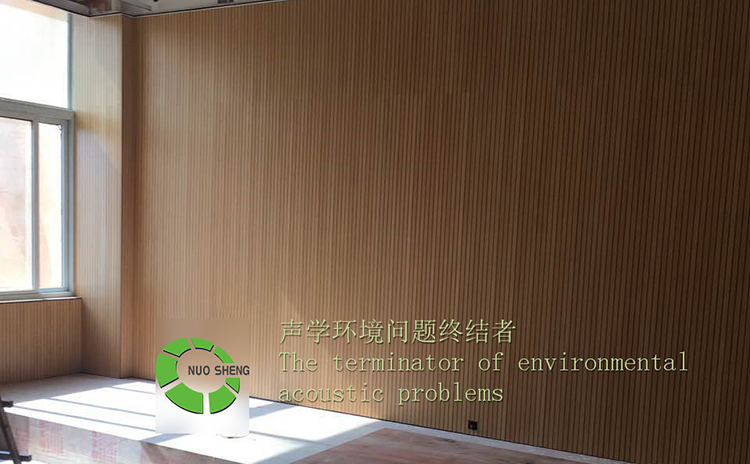 福建省青（qīng）少年宮（gōng）教室吸音板工程