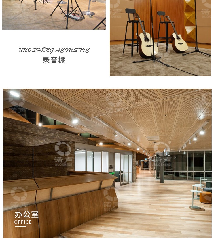 牆麵槽木吸音板案例展示（shì）-2