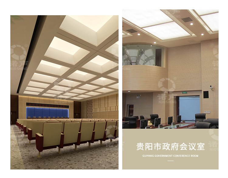 牆麵槽（cáo）木吸音（yīn）板案例展示-3
