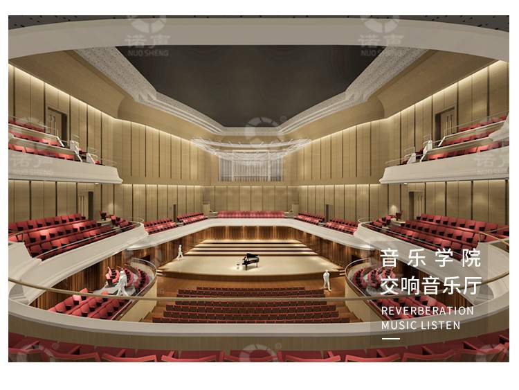 牆麵槽木吸音板案例展示-4