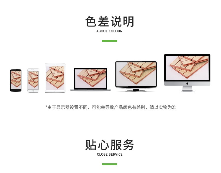 牆麵槽木吸音板色差說明