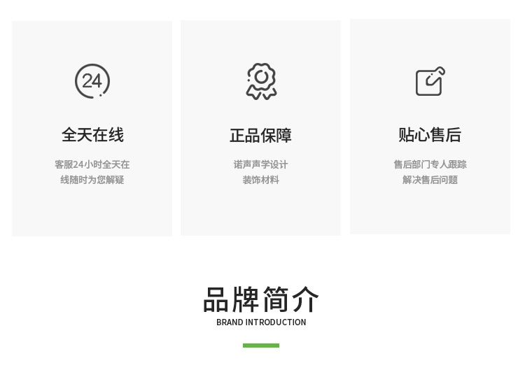 牆麵槽木吸（xī）音板售（shòu）後保障