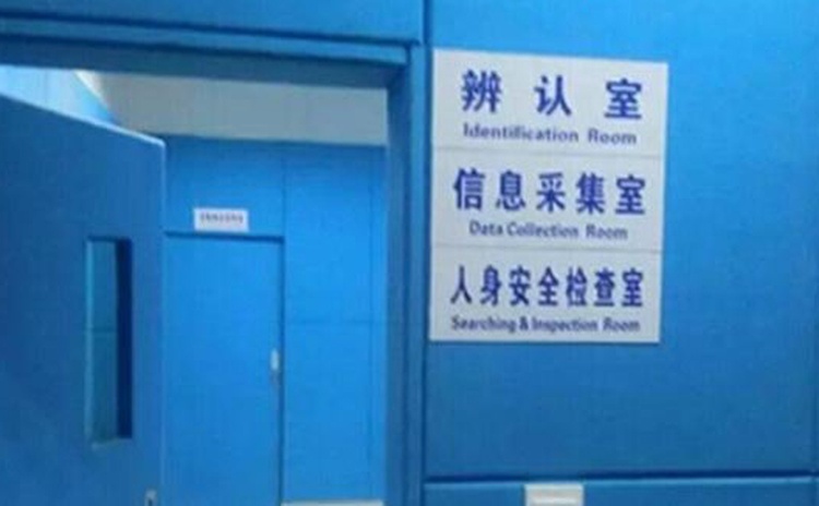 遼（liáo）寧撫順派出所軟包吸音板聲學工程-1