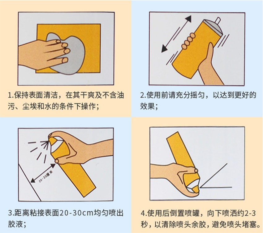 3D聚酯（zhǐ）吸音板噴膠步驟