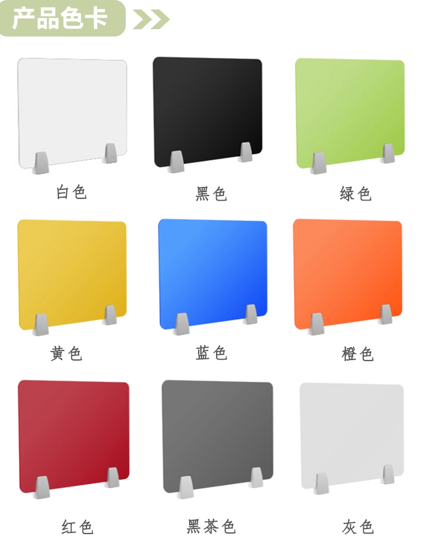 桌麵吸音屏風產品色卡