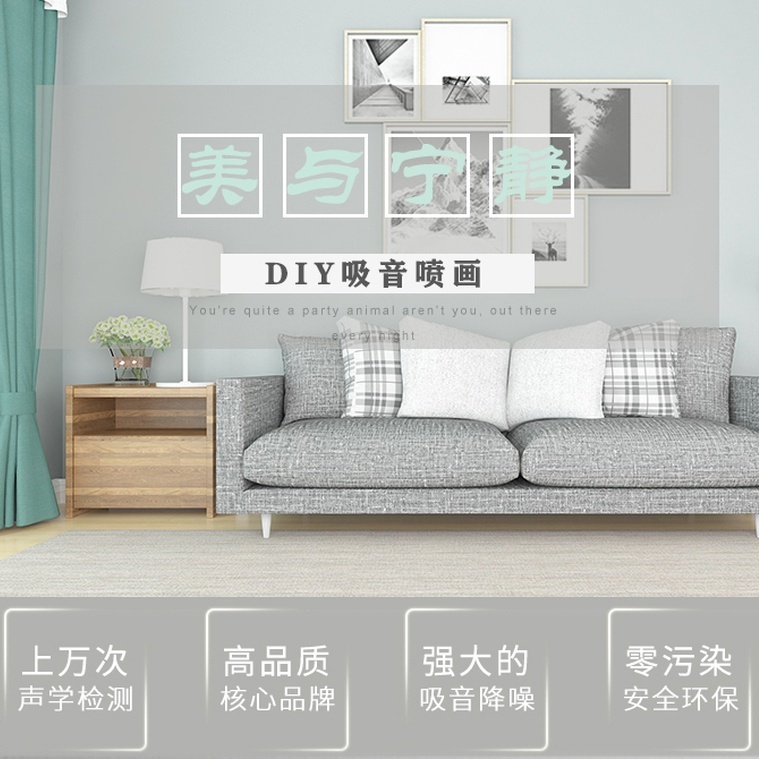 吸（xī）音（yīn）畫