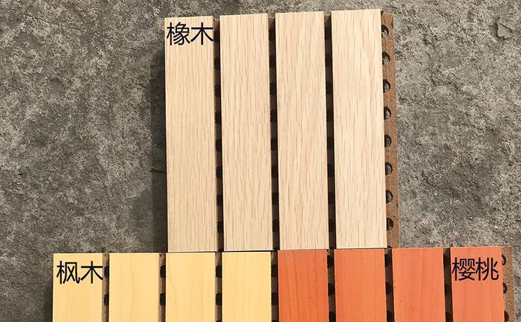 阻燃木質吸音板-1 阻燃木質吸音板-1