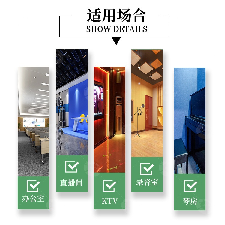 移動隔音房適用場（chǎng）合