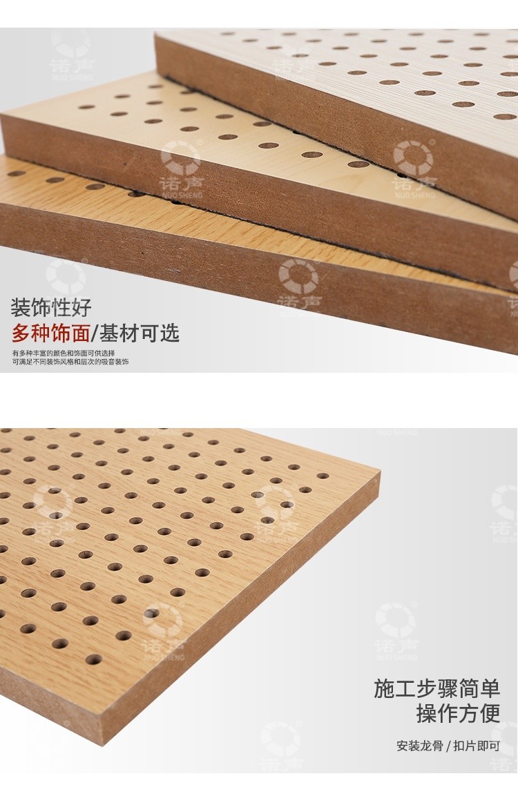 多功能廳孔木吸音板（bǎn）裝飾-4