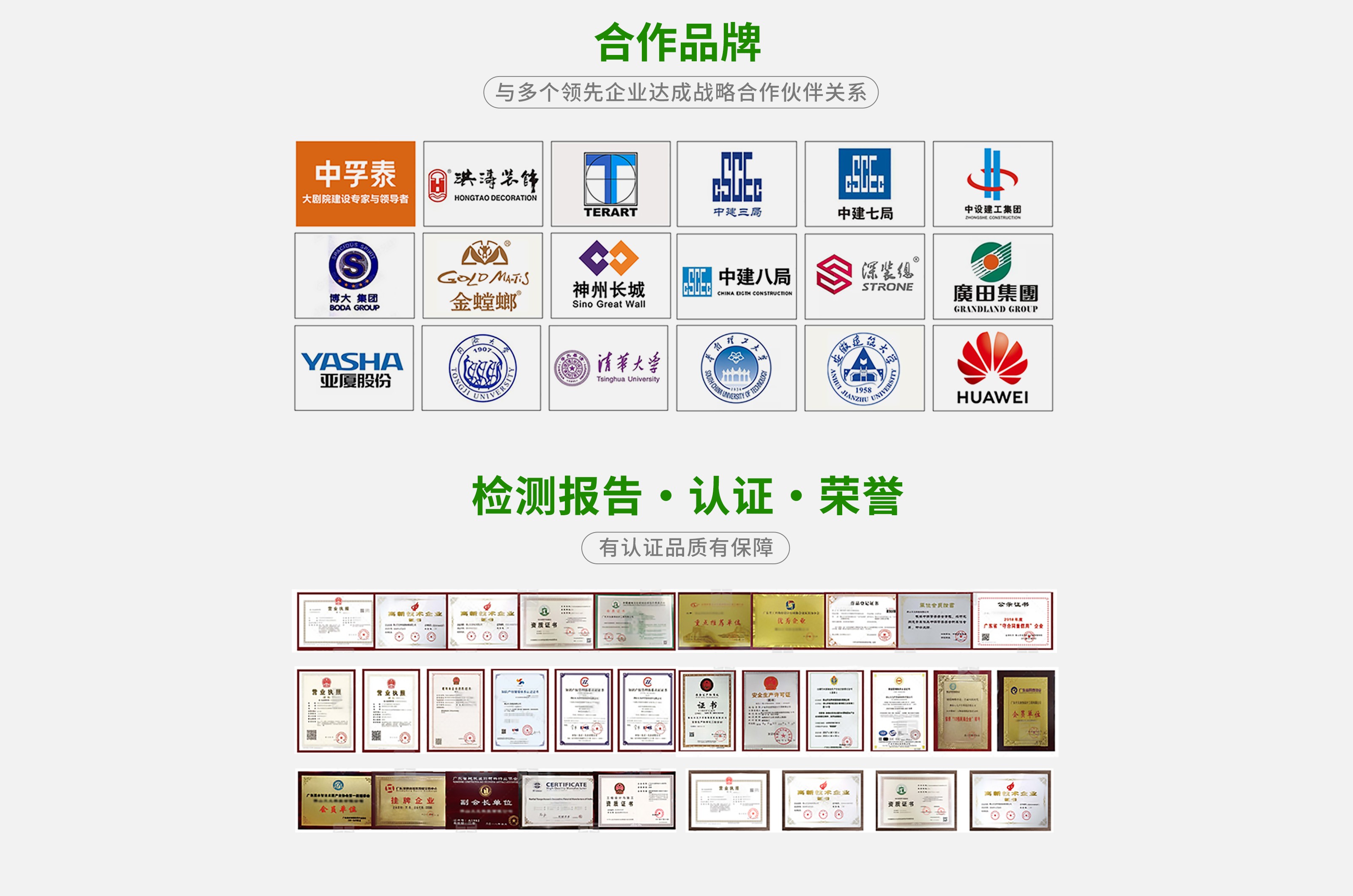 17C视频合（hé）作品牌及檢測報告