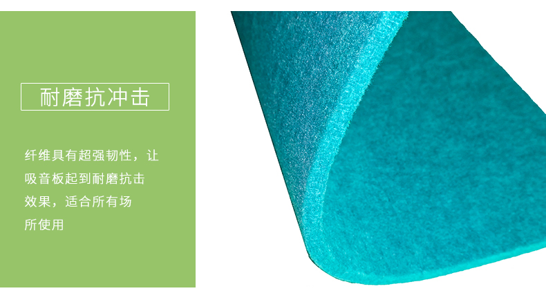 聚酯纖維吸（xī）音板（bǎn）細節2