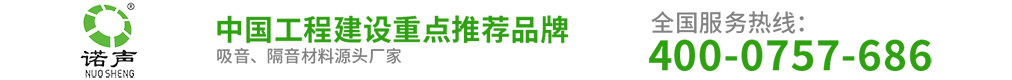17C视频聲學